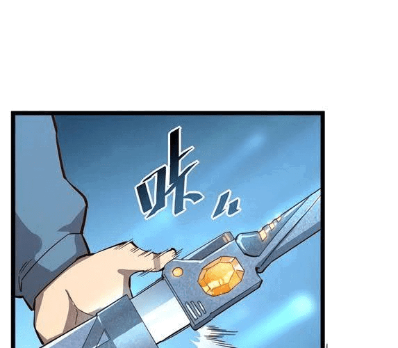 Манга Возвышение воина во время конца света - Глава 32 Страница 31