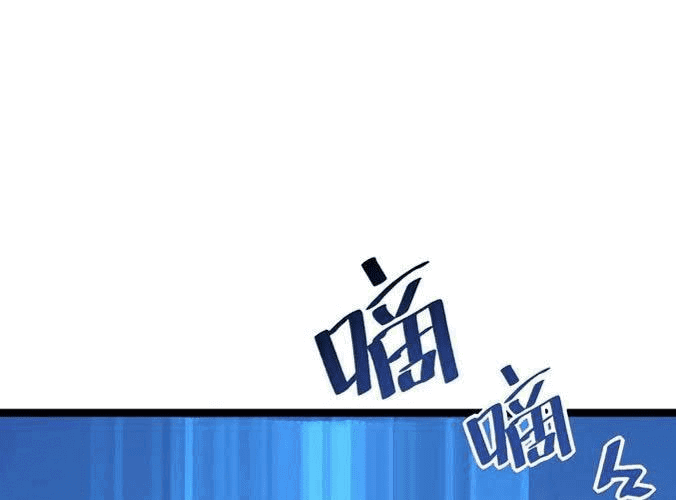 Манга Возвышение воина во время конца света - Глава 32 Страница 88