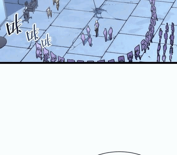 Манга Возвышение воина во время конца света - Глава 32 Страница 56