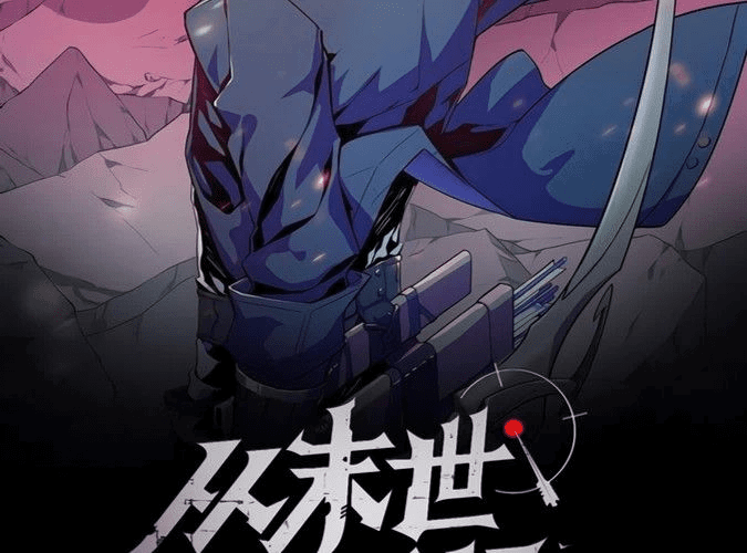 Манга Возвышение воина во время конца света - Глава 32 Страница 2