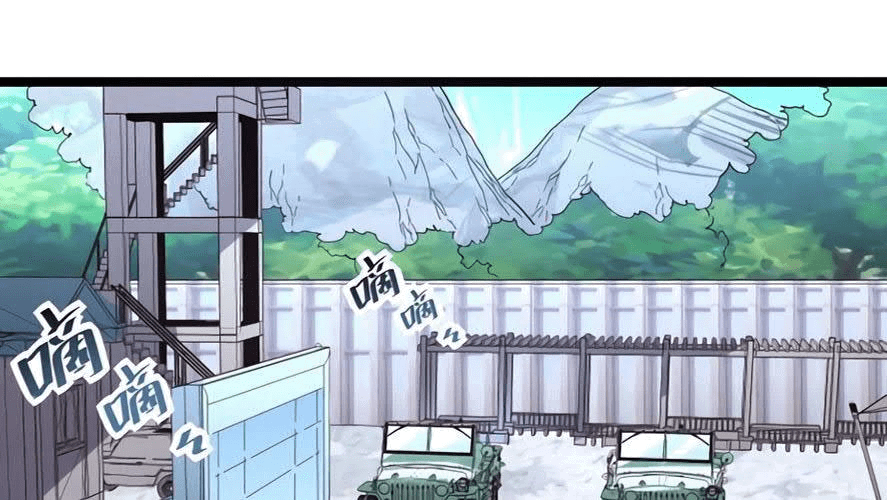 Манга Возвышение воина во время конца света - Глава 31 Страница 7