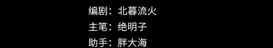 Манга Возвышение воина во время конца света - Глава 31 Страница 5