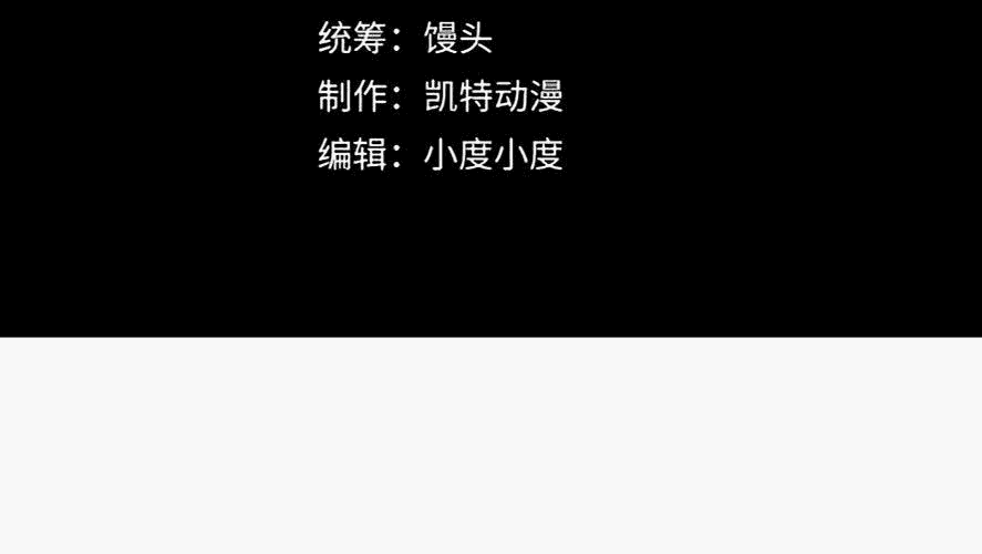 Манга Возвышение воина во время конца света - Глава 31 Страница 6