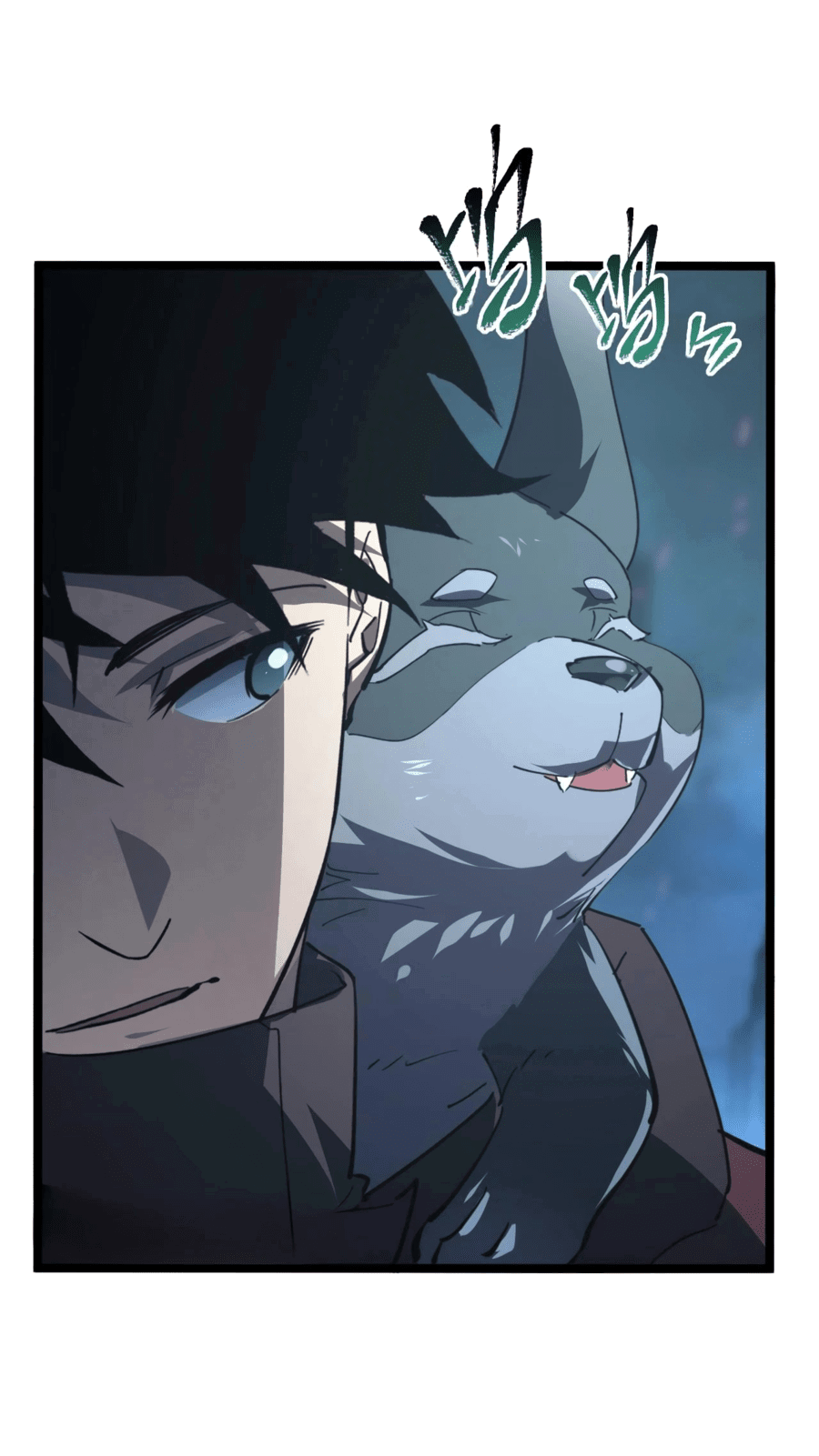 Манга Возвышение воина во время конца света - Глава 106 Страница 27