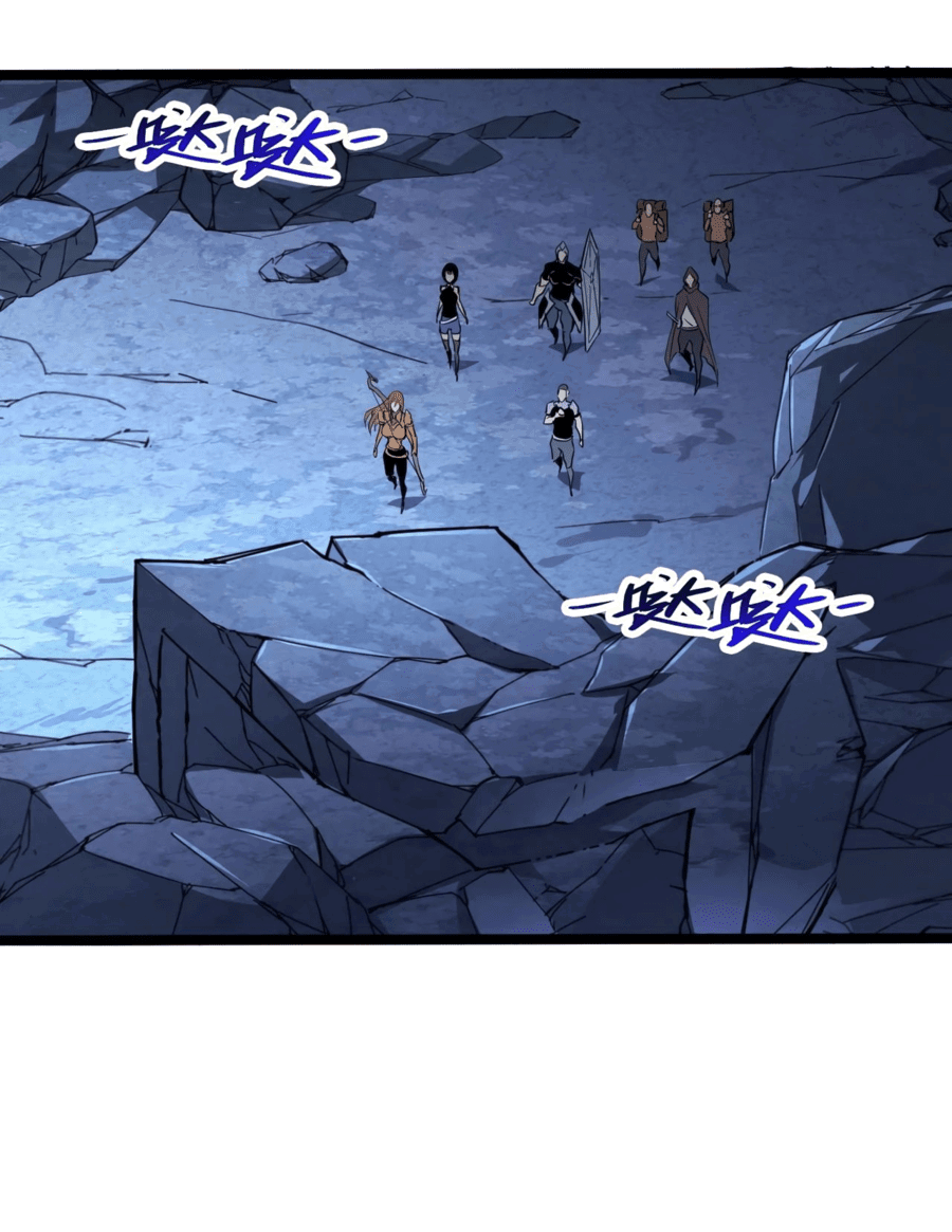 Манга Возвышение воина во время конца света - Глава 106 Страница 4