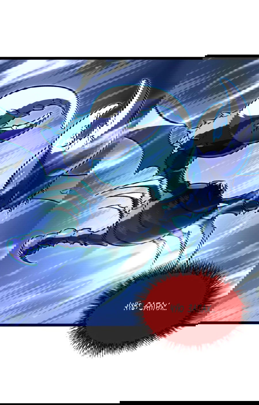 Манга Возвышение воина во время конца света - Глава 106 Страница 21