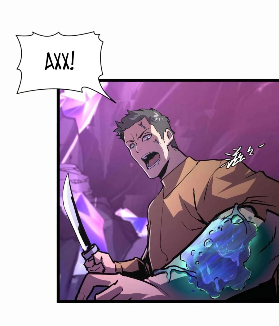 Манга Возвышение воина во время конца света - Глава 107 Страница 47