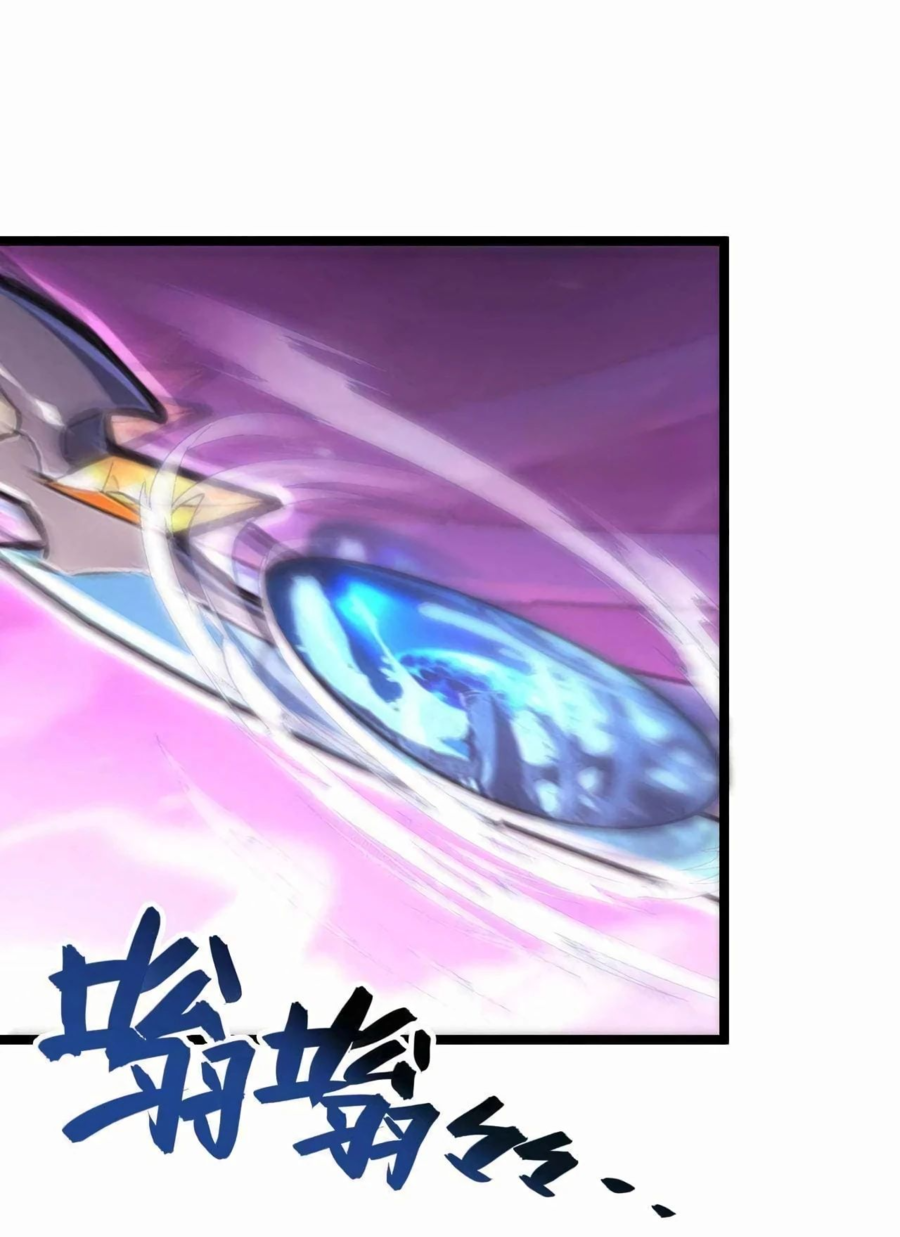 Манга Возвышение воина во время конца света - Глава 107 Страница 55