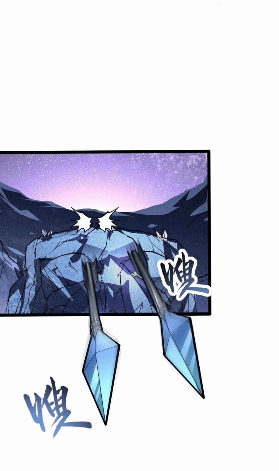 Манга Возвышение воина во время конца света - Глава 107 Страница 10