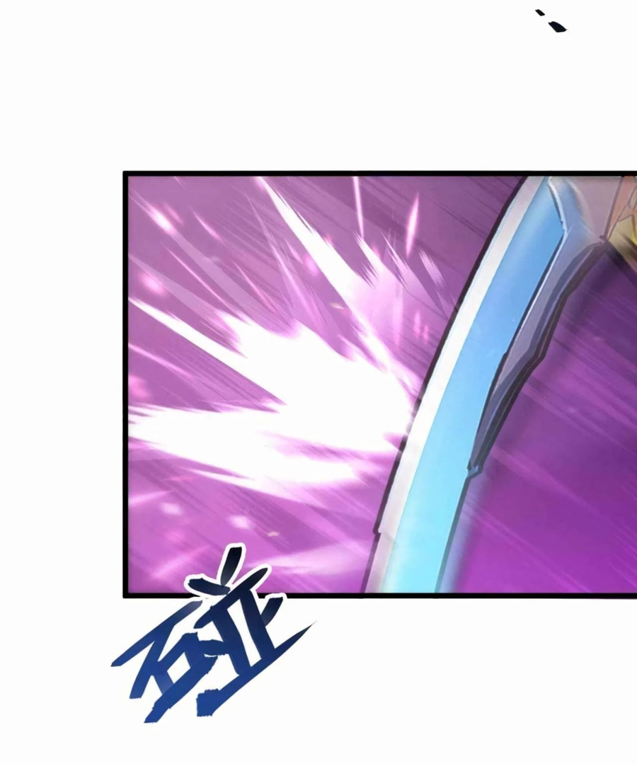 Манга Возвышение воина во время конца света - Глава 107 Страница 56