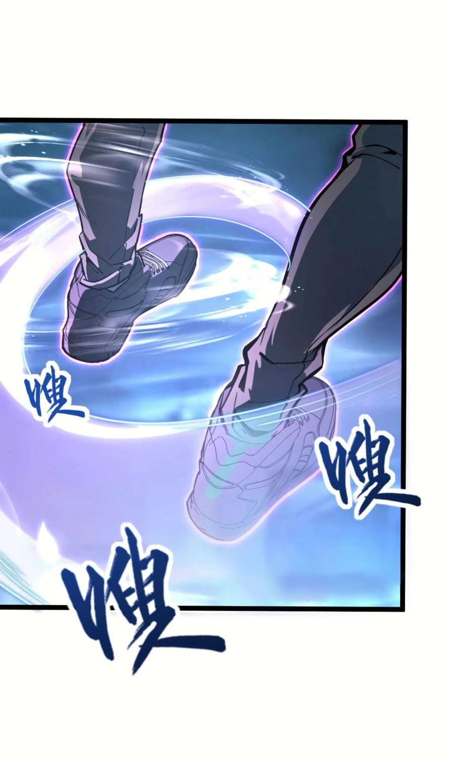 Манга Возвышение воина во время конца света - Глава 108 Страница 40