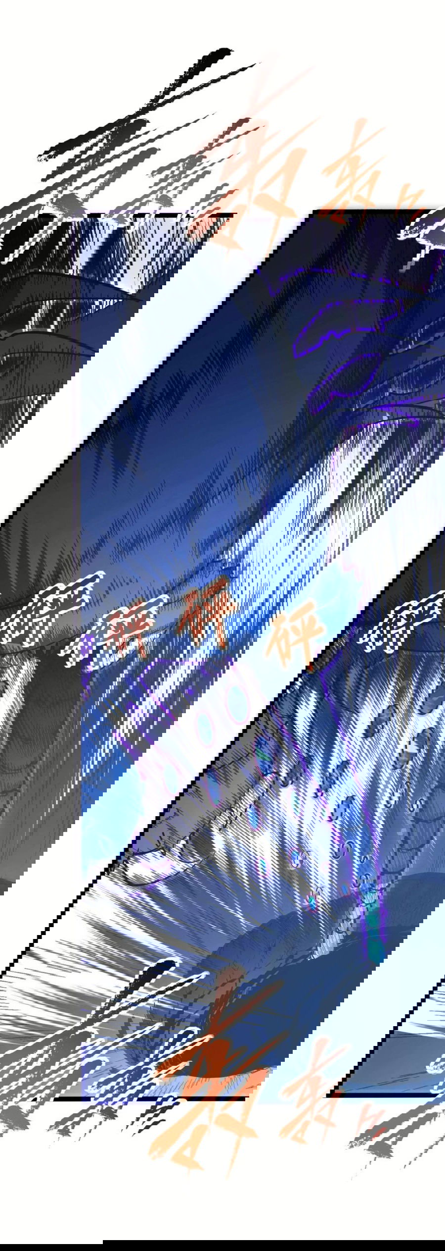 Манга Возвышение воина во время конца света - Глава 108 Страница 31