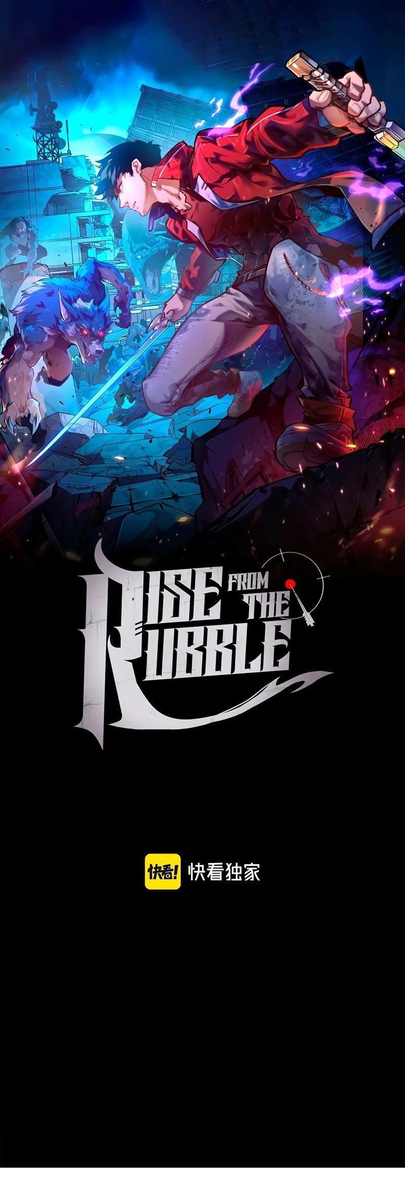 Манга Возвышение воина во время конца света - Глава 109 Страница 1