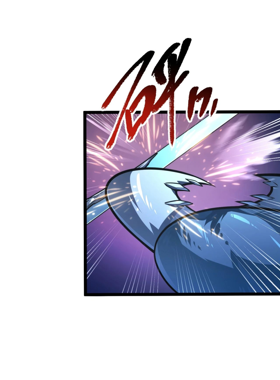 Манга Возвышение воина во время конца света - Глава 111 Страница 25