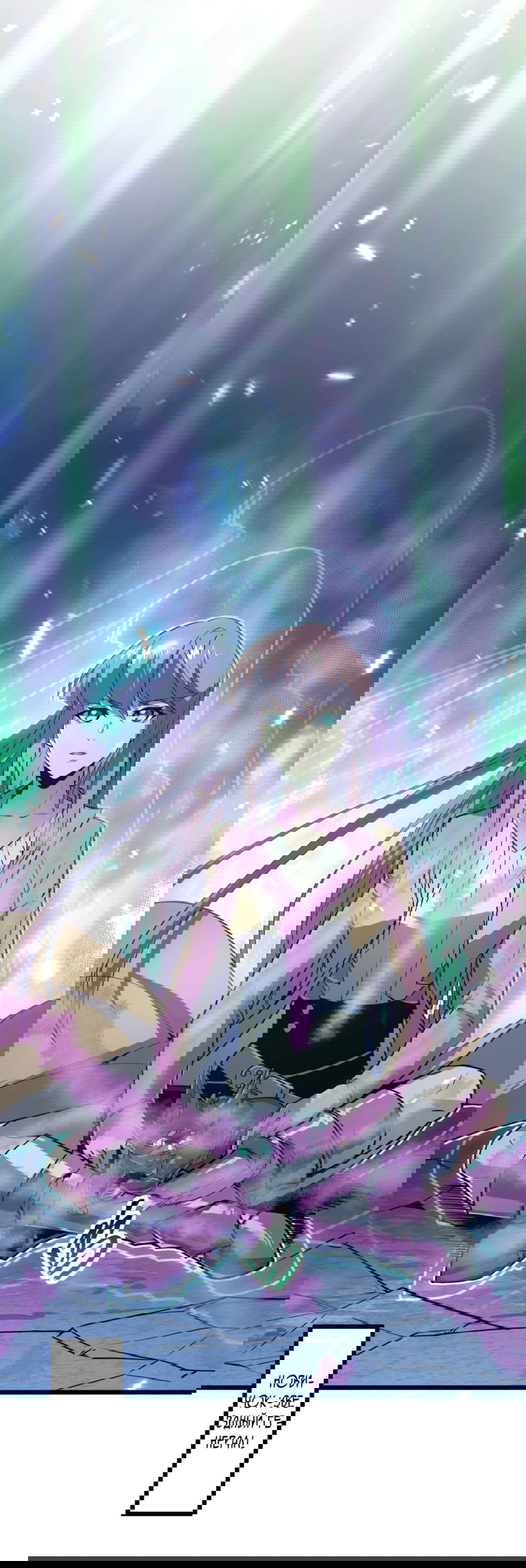 Манга Возвышение воина во время конца света - Глава 111 Страница 40