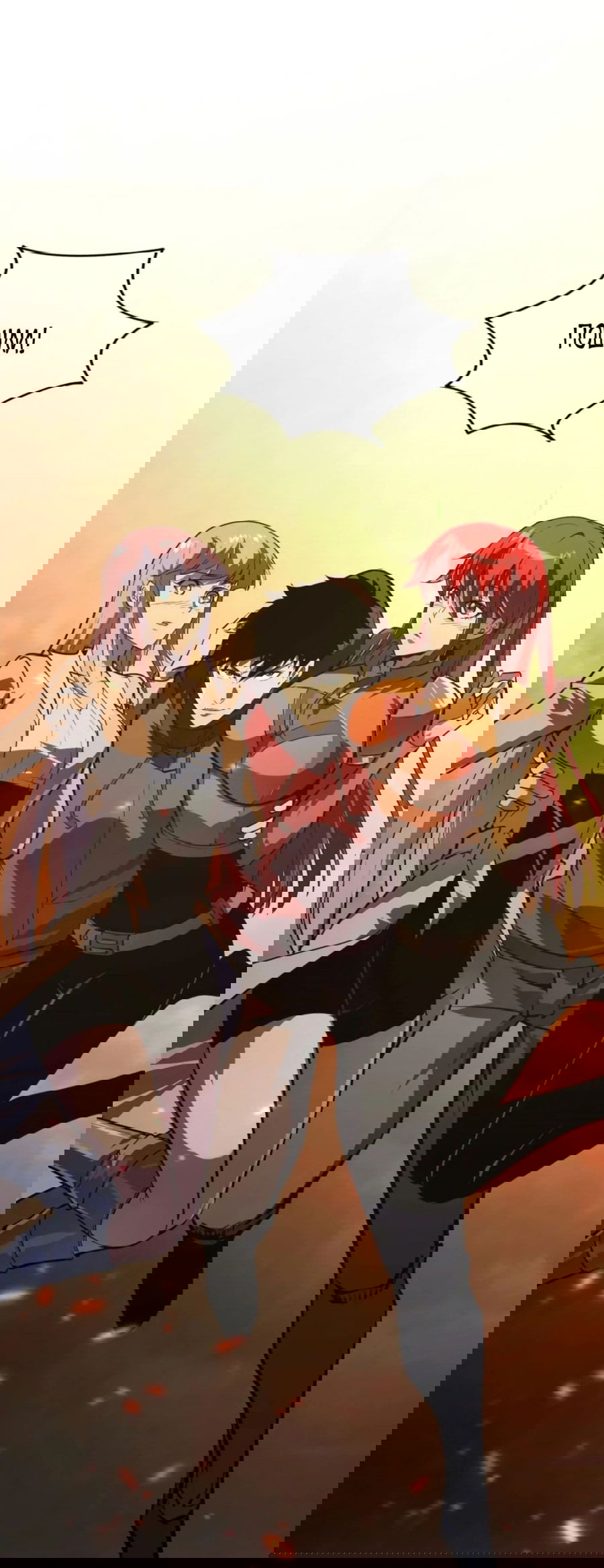 Манга Возвышение воина во время конца света - Глава 112 Страница 36