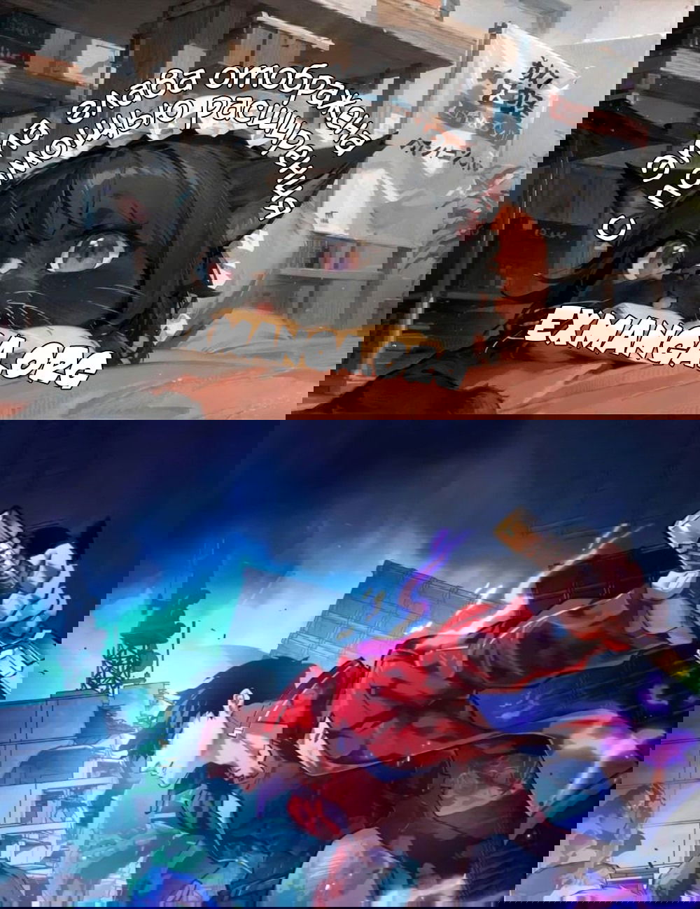 Манга Возвышение воина во время конца света - Глава 113 Страница 1