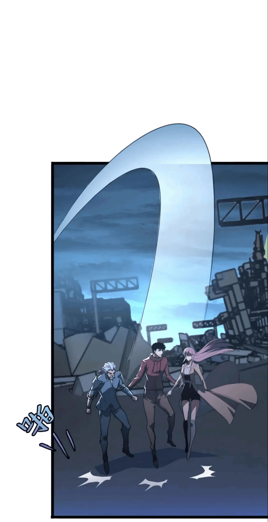 Манга Возвышение воина во время конца света - Глава 115 Страница 3