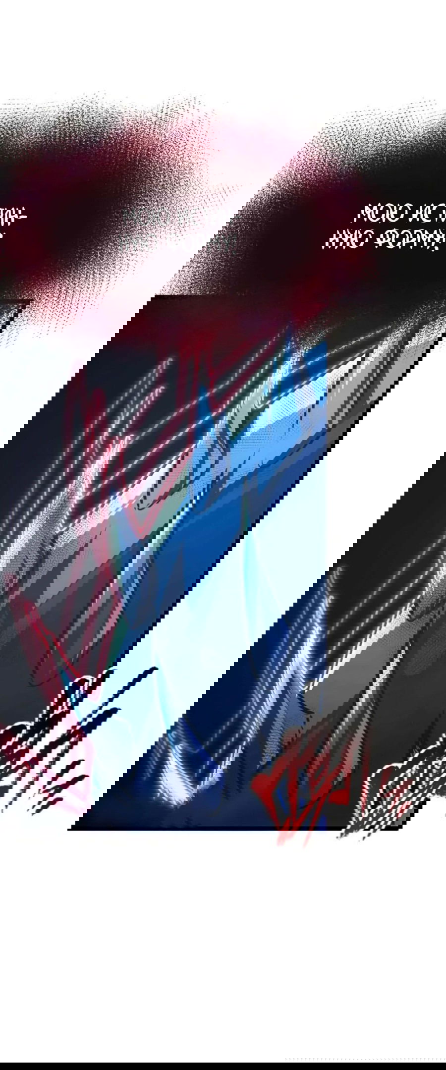 Манга Возвышение воина во время конца света - Глава 115 Страница 23