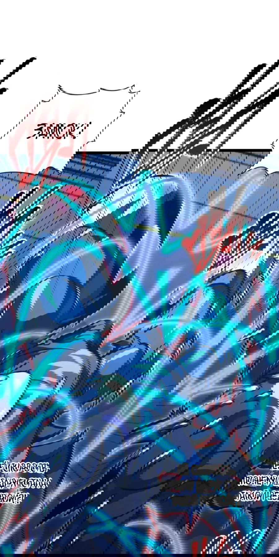 Манга Возвышение воина во время конца света - Глава 115 Страница 35