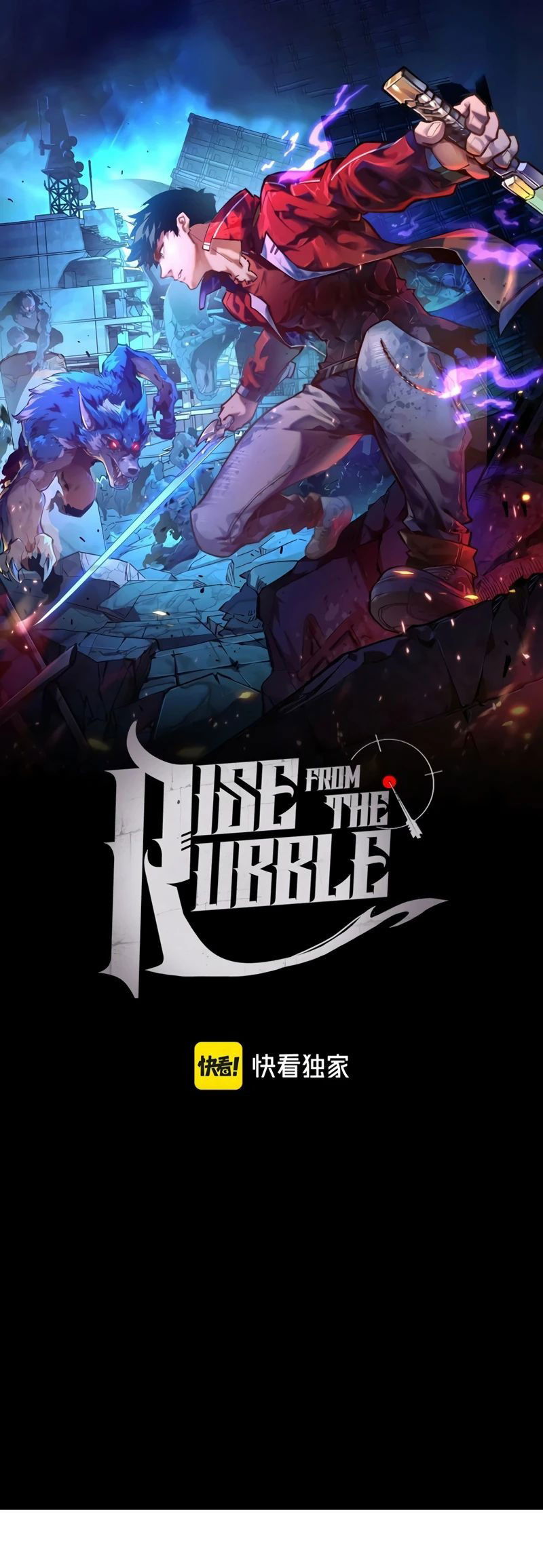 Манга Возвышение воина во время конца света - Глава 114 Страница 1