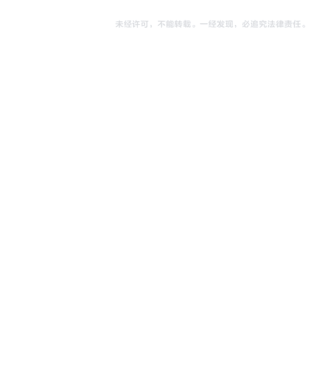 Манга Возвышение воина во время конца света - Глава 123 Страница 49