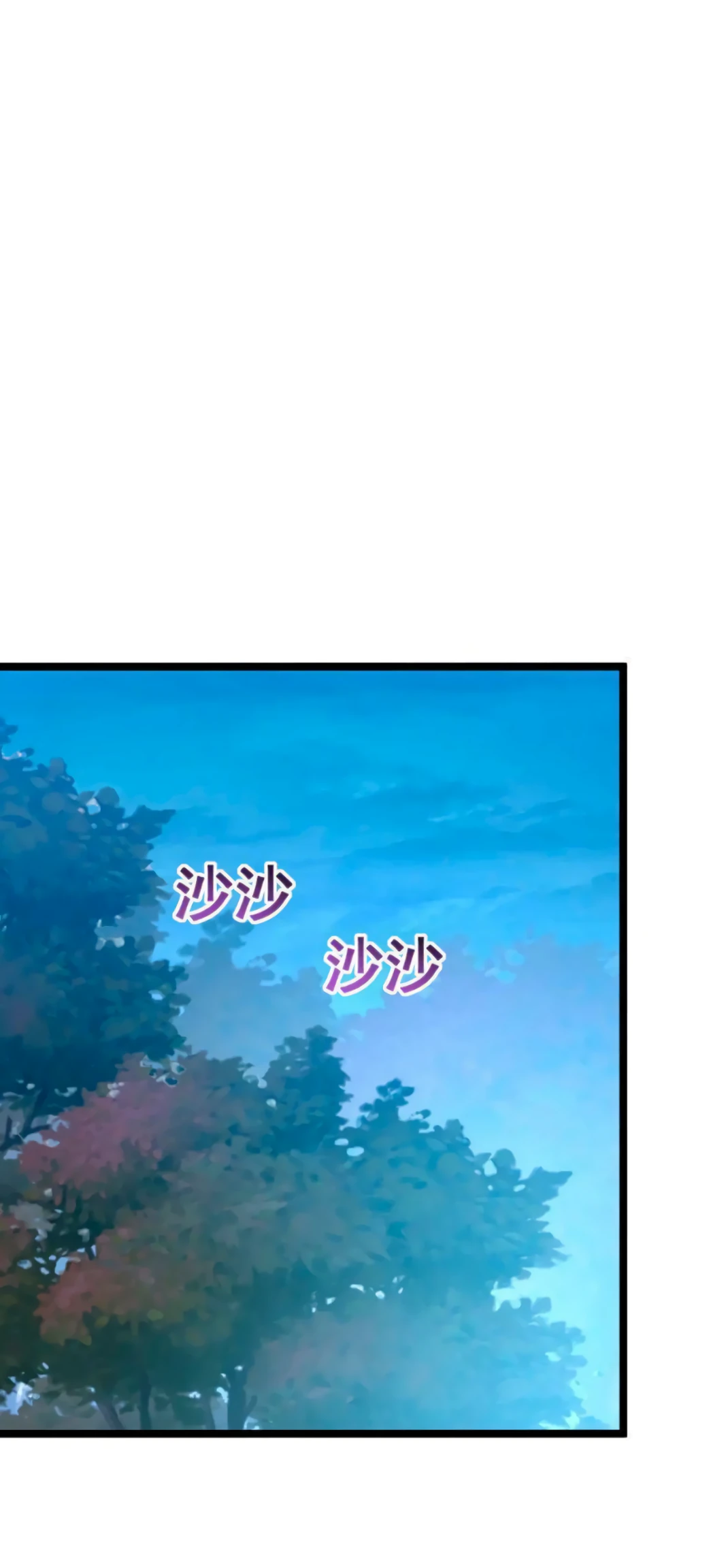 Манга Возвышение воина во время конца света - Глава 123 Страница 46