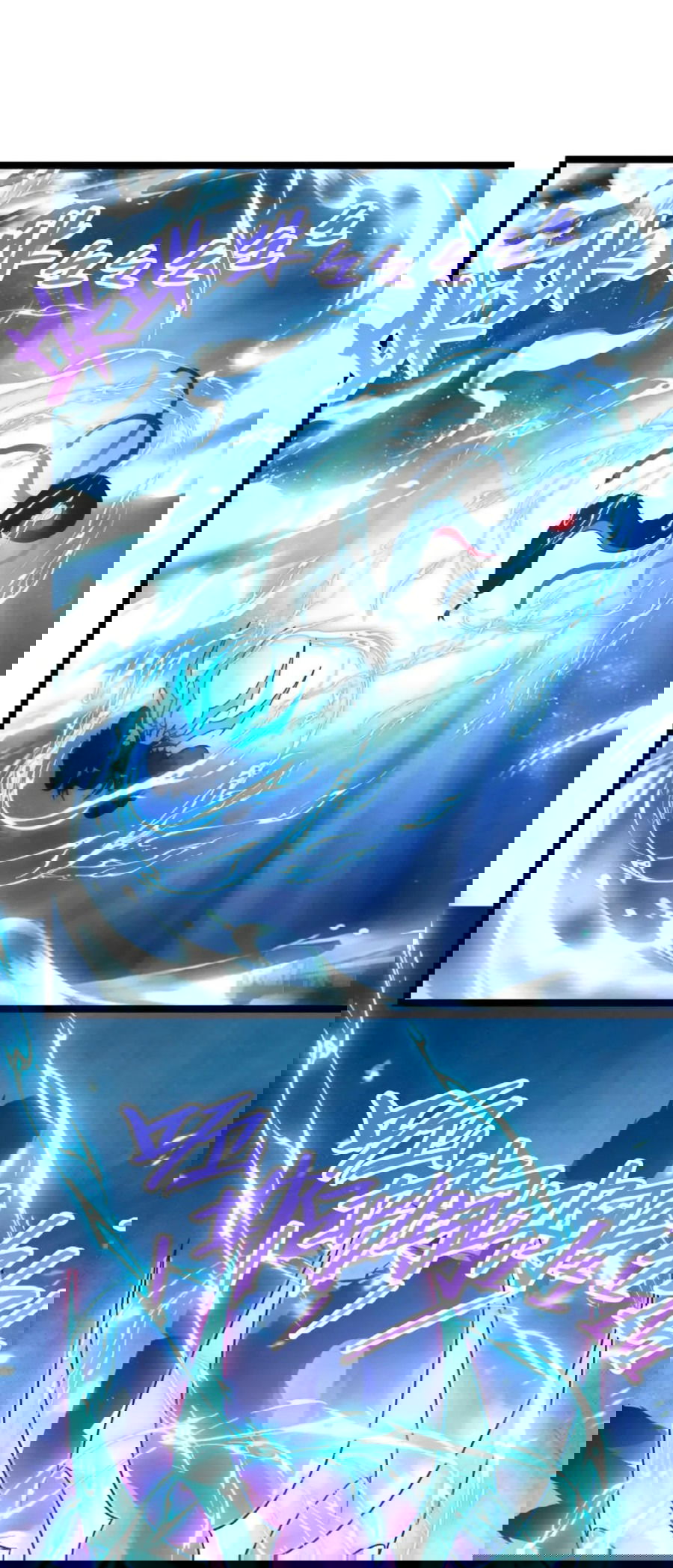 Манга Возвышение воина во время конца света - Глава 122 Страница 11