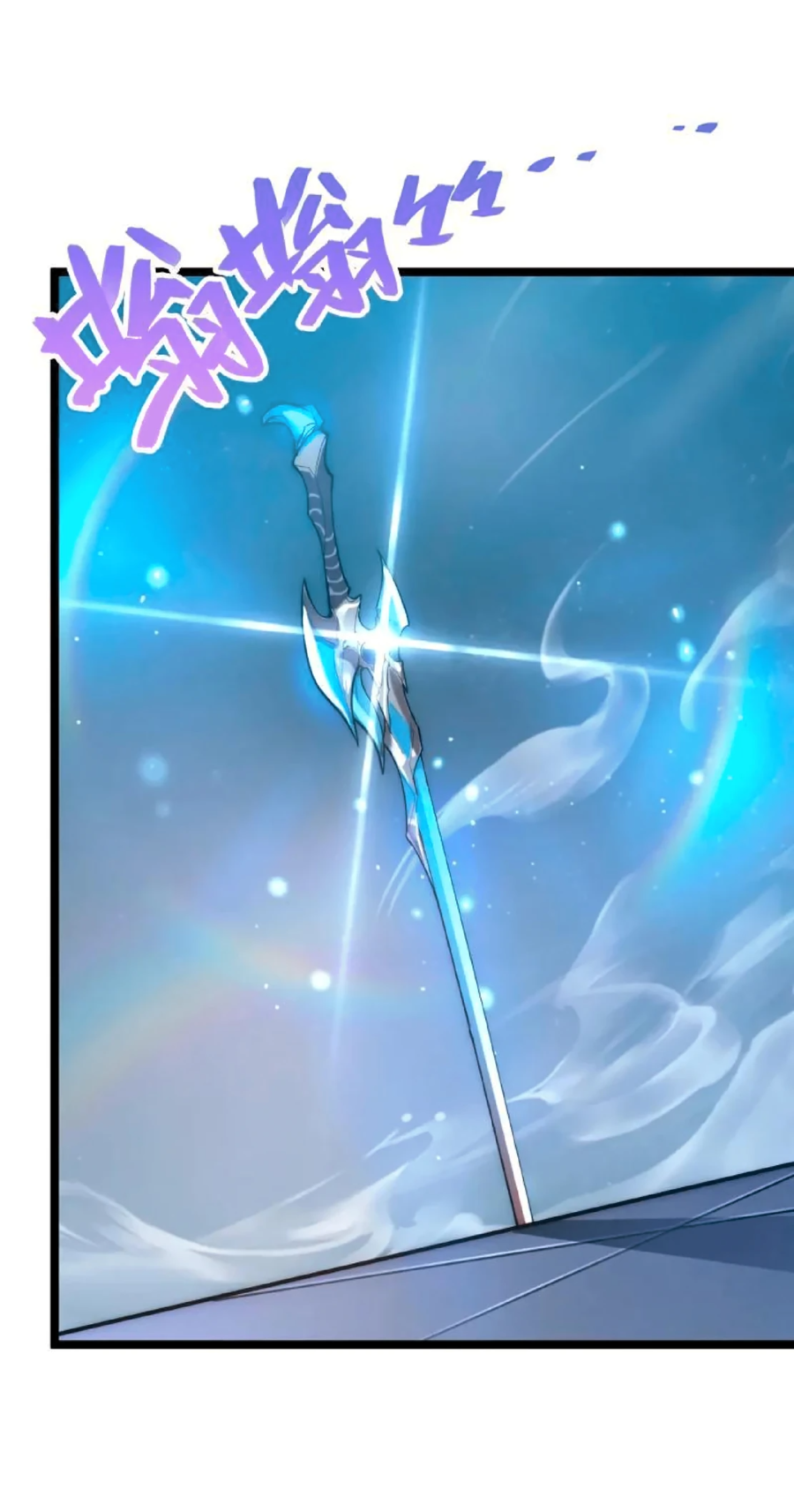 Манга Возвышение воина во время конца света - Глава 122 Страница 50