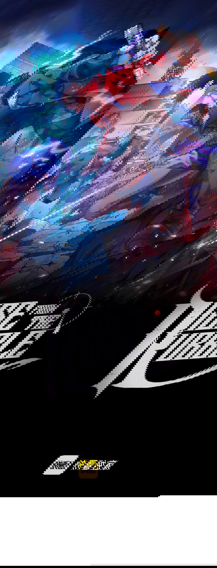 Манга Возвышение воина во время конца света - Глава 122 Страница 1