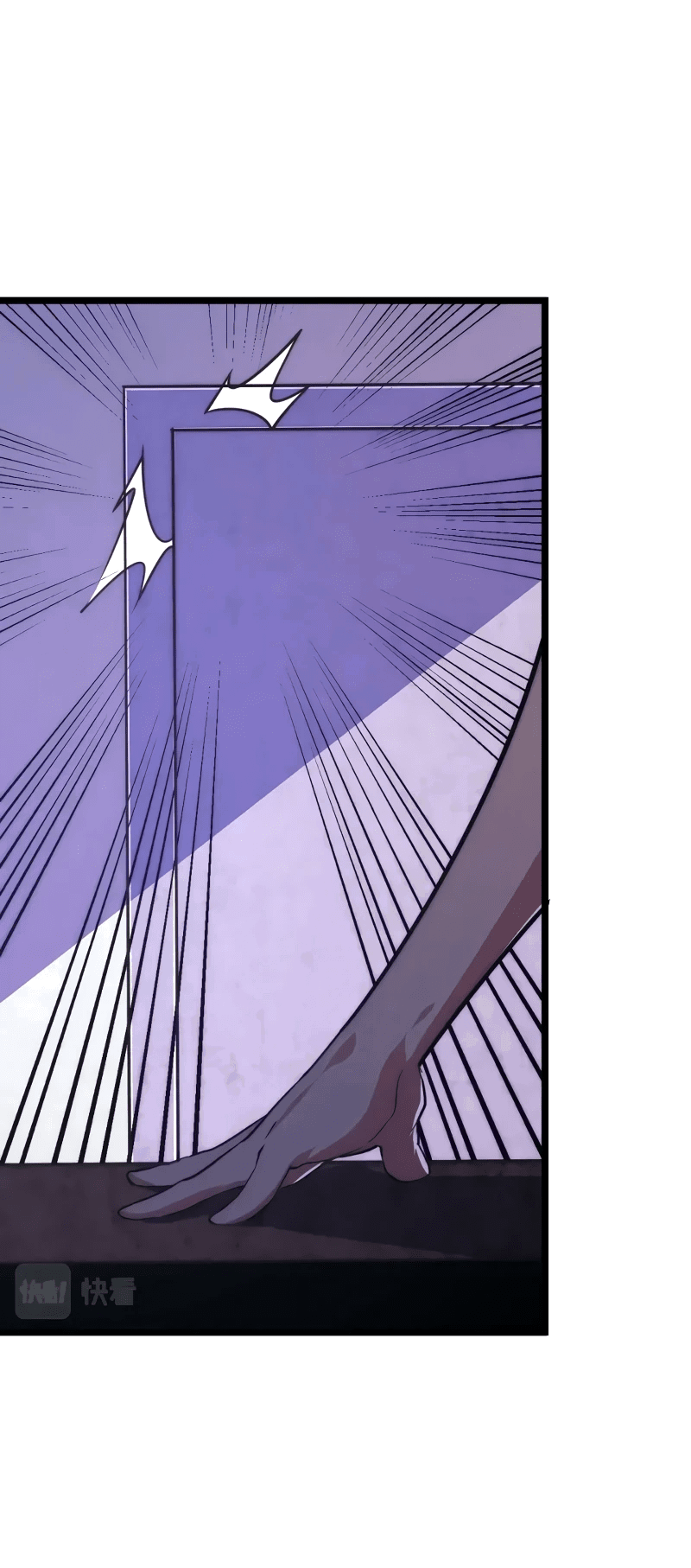 Манга Возвышение воина во время конца света - Глава 119 Страница 25