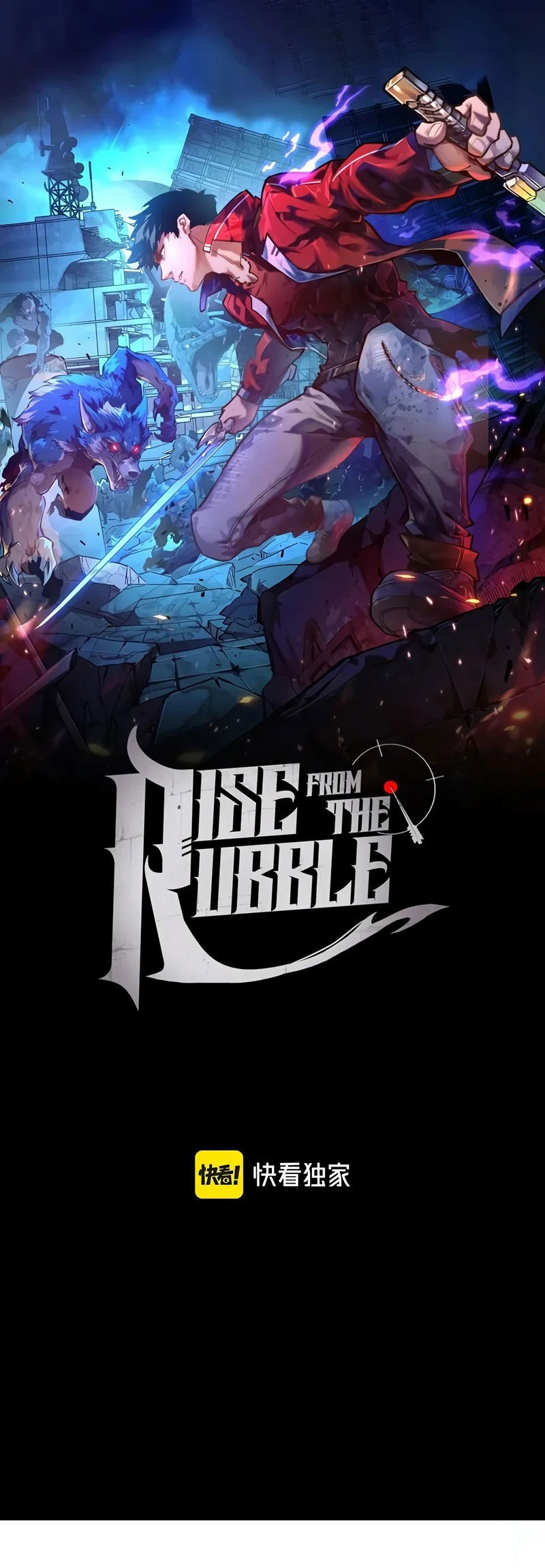 Манга Возвышение воина во время конца света - Глава 119 Страница 1