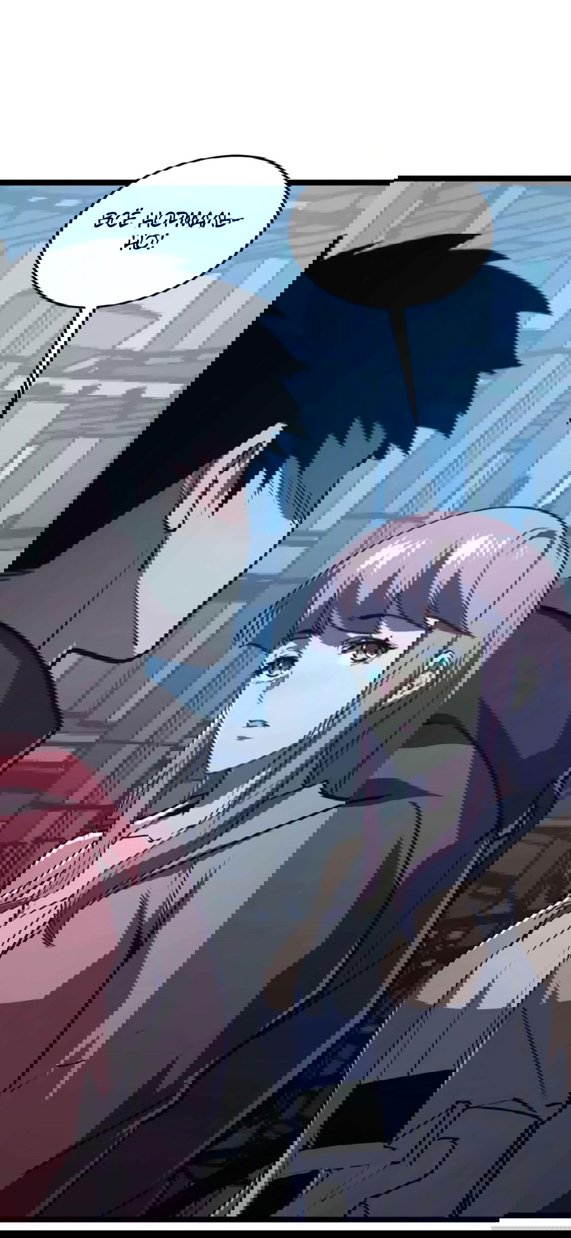 Манга Возвышение воина во время конца света - Глава 117 Страница 35