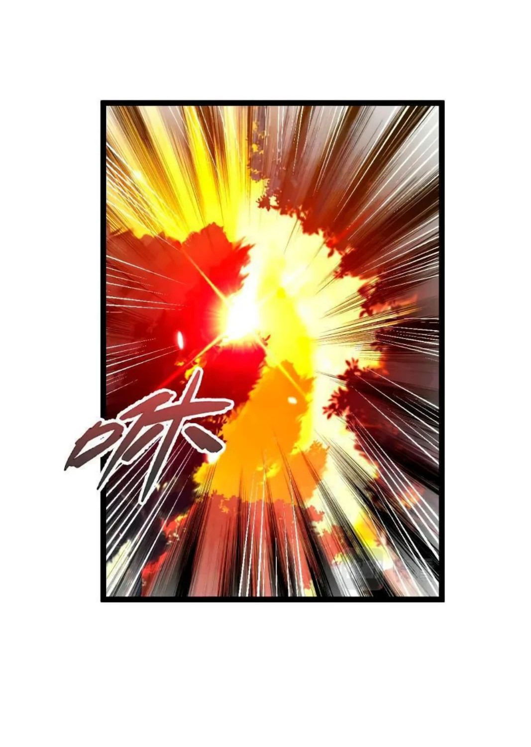 Манга Возвышение воина во время конца света - Глава 124 Страница 35