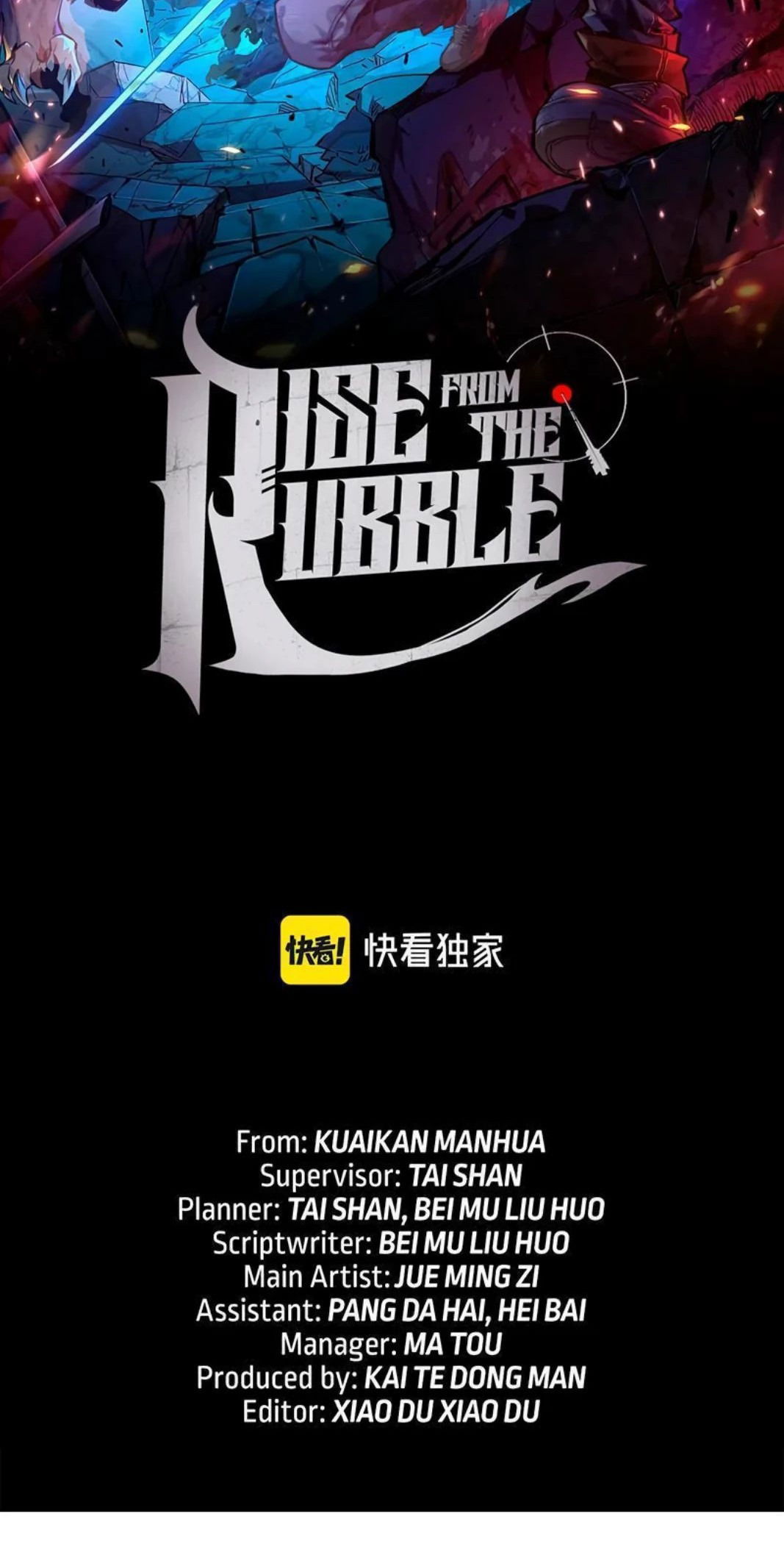 Манга Возвышение воина во время конца света - Глава 124 Страница 2