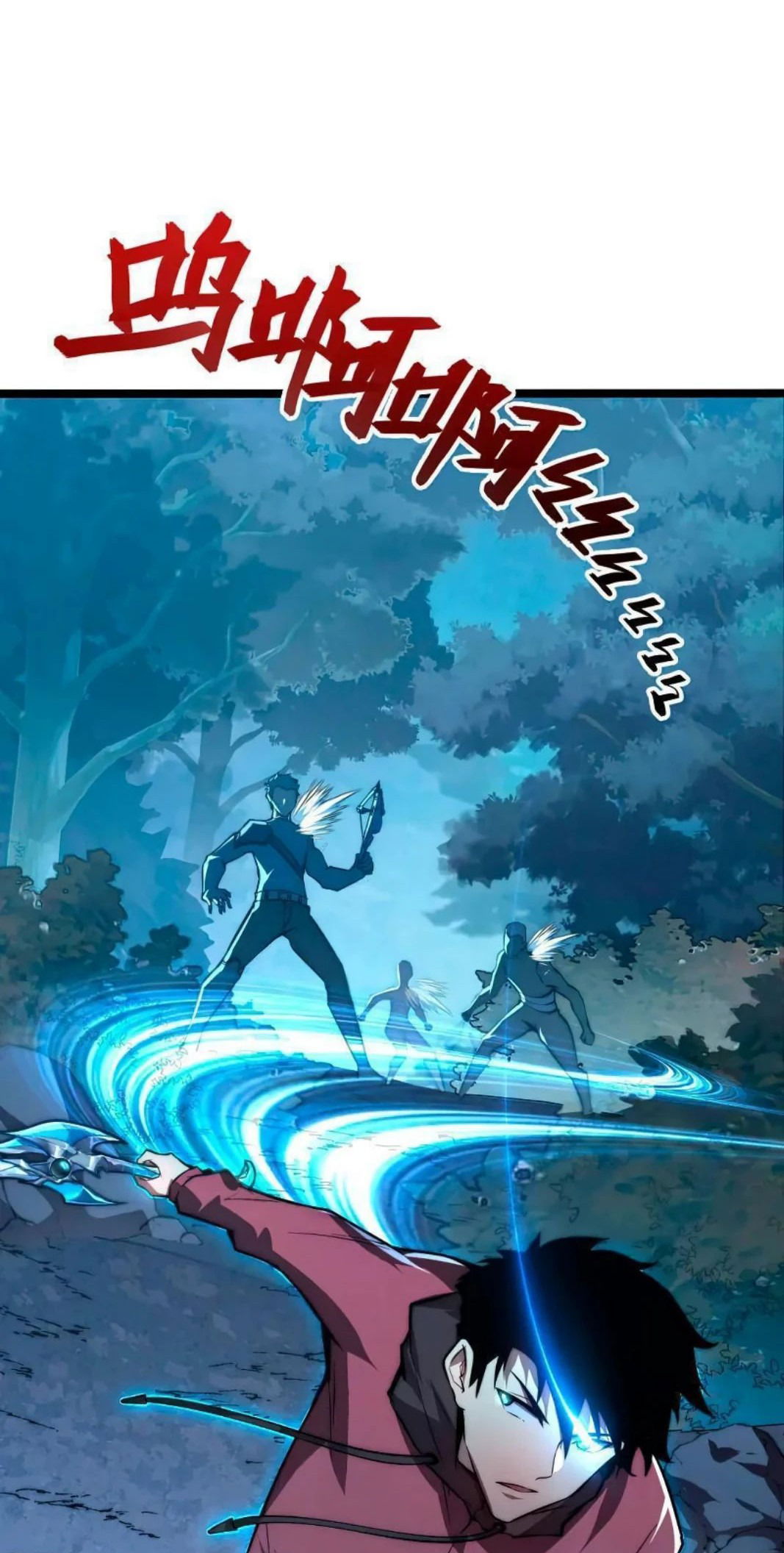 Манга Возвышение воина во время конца света - Глава 124 Страница 16