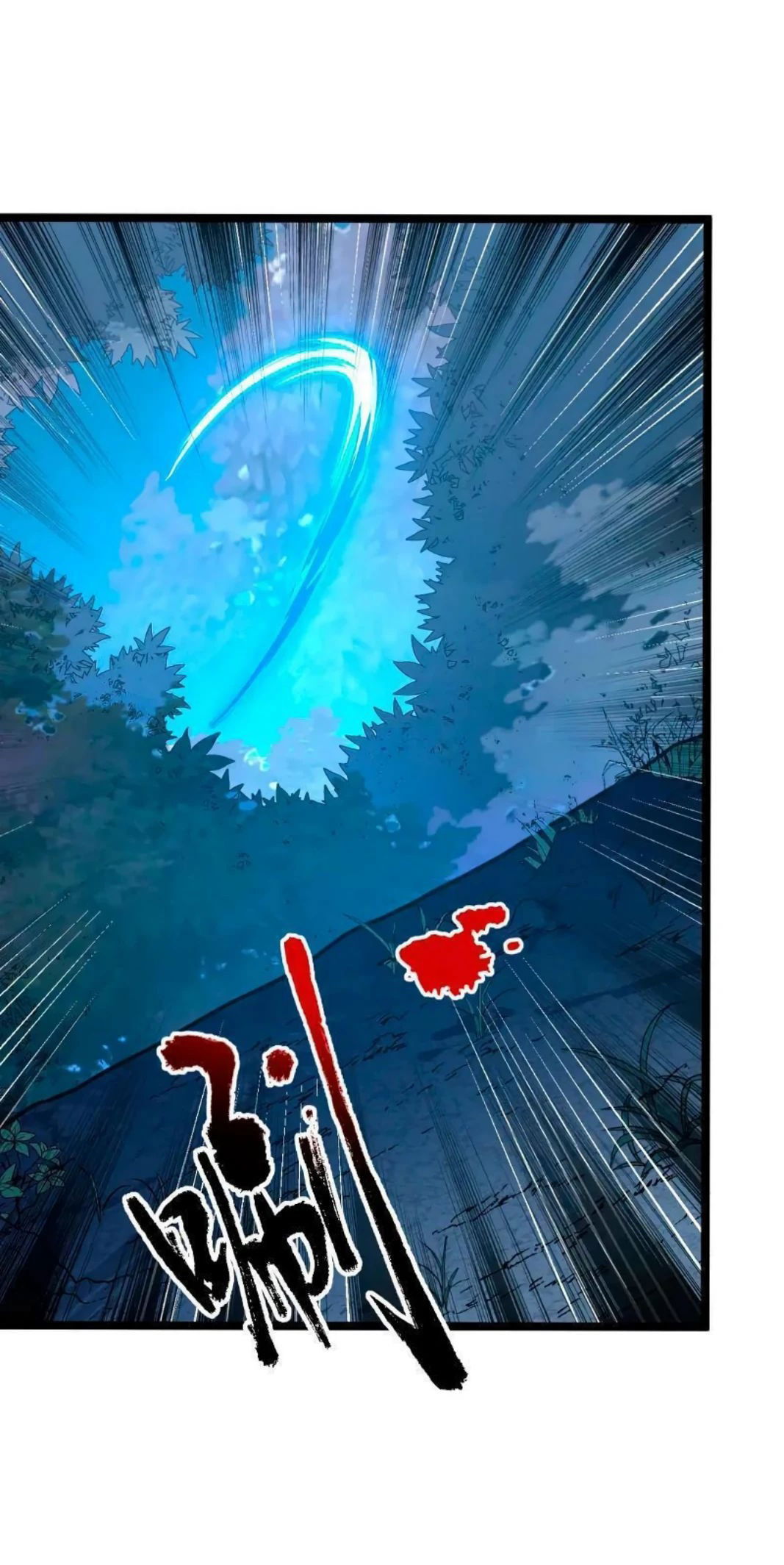 Манга Возвышение воина во время конца света - Глава 124 Страница 11