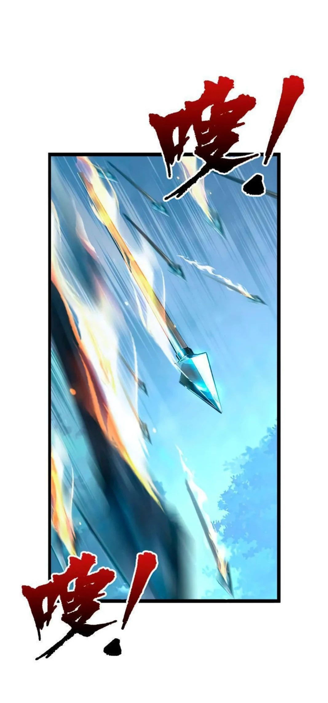 Манга Возвышение воина во время конца света - Глава 124 Страница 32