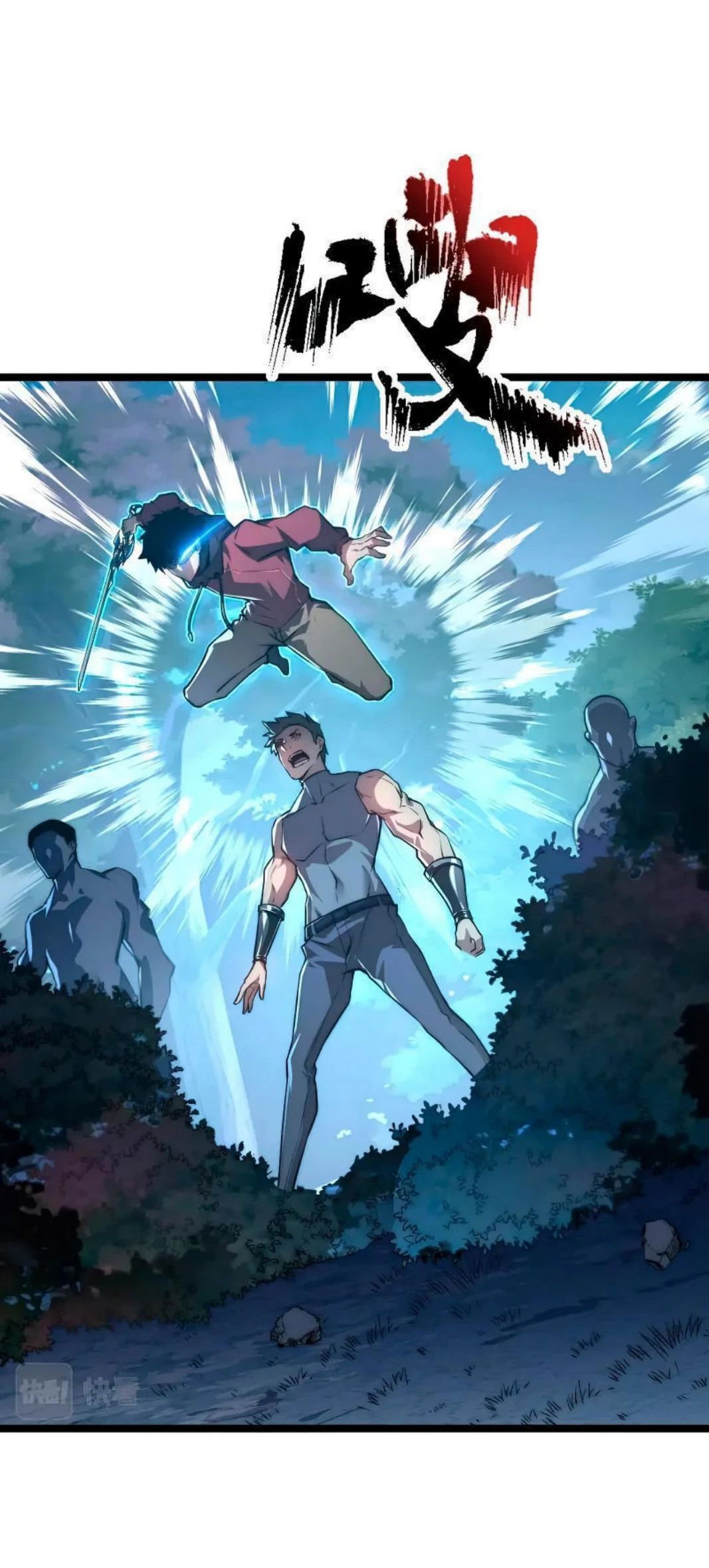 Манга Возвышение воина во время конца света - Глава 124 Страница 12