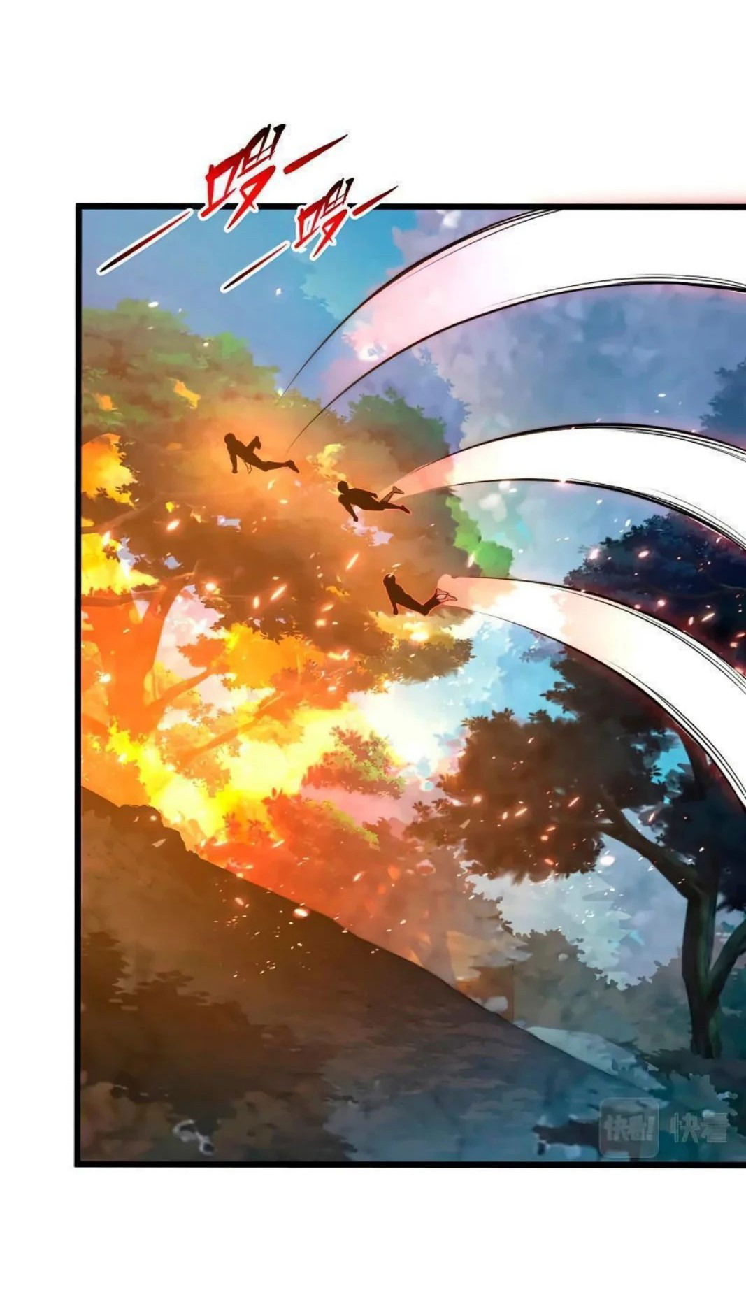 Манга Возвышение воина во время конца света - Глава 124 Страница 45