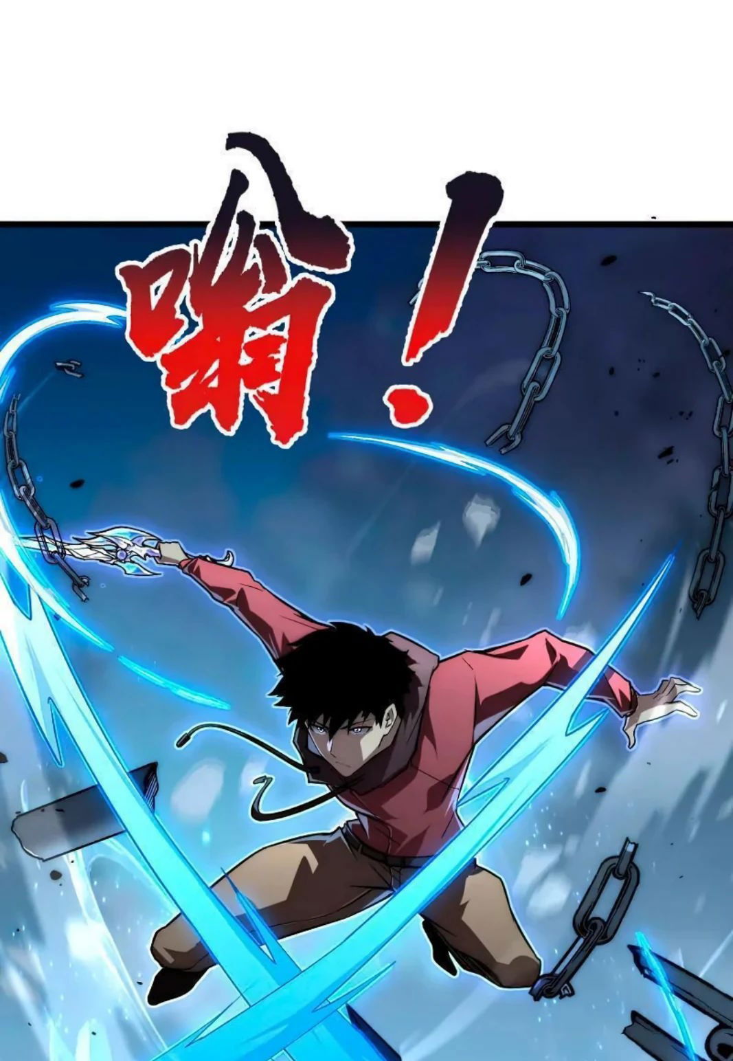 Манга Возвышение воина во время конца света - Глава 125 Страница 12