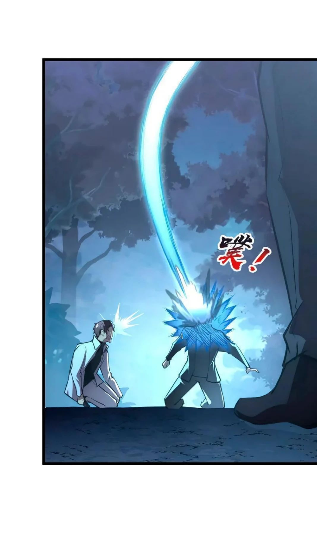 Манга Возвышение воина во время конца света - Глава 125 Страница 36