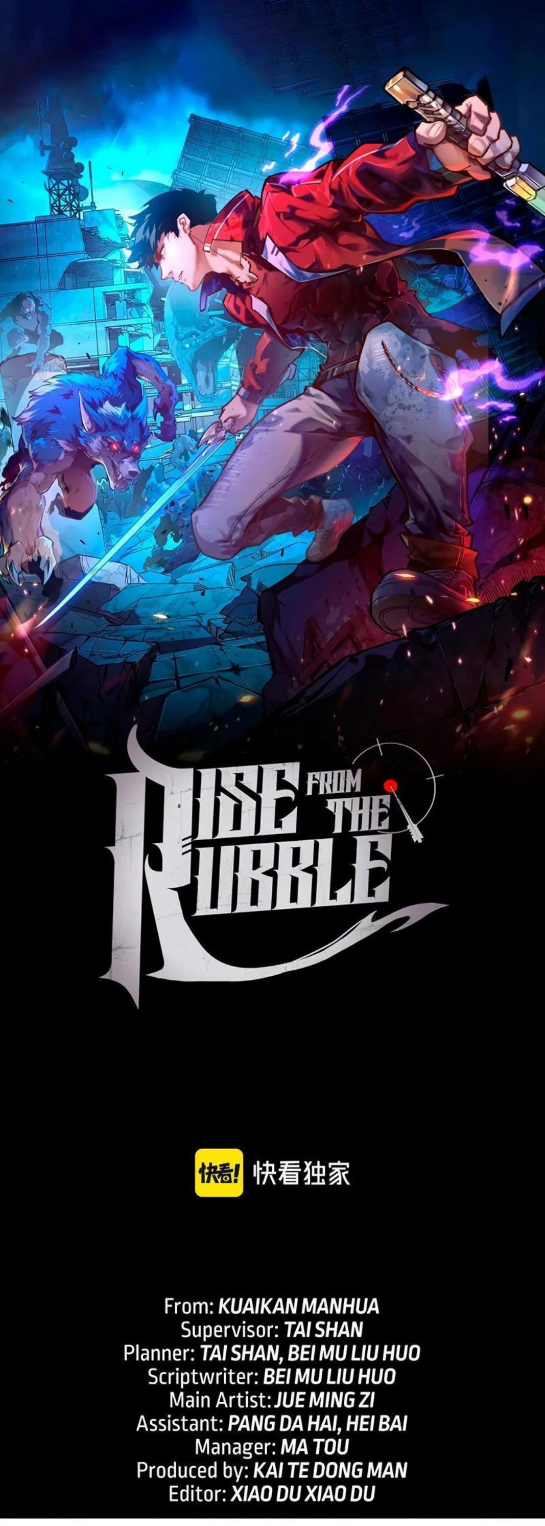 Манга Возвышение воина во время конца света - Глава 125 Страница 1