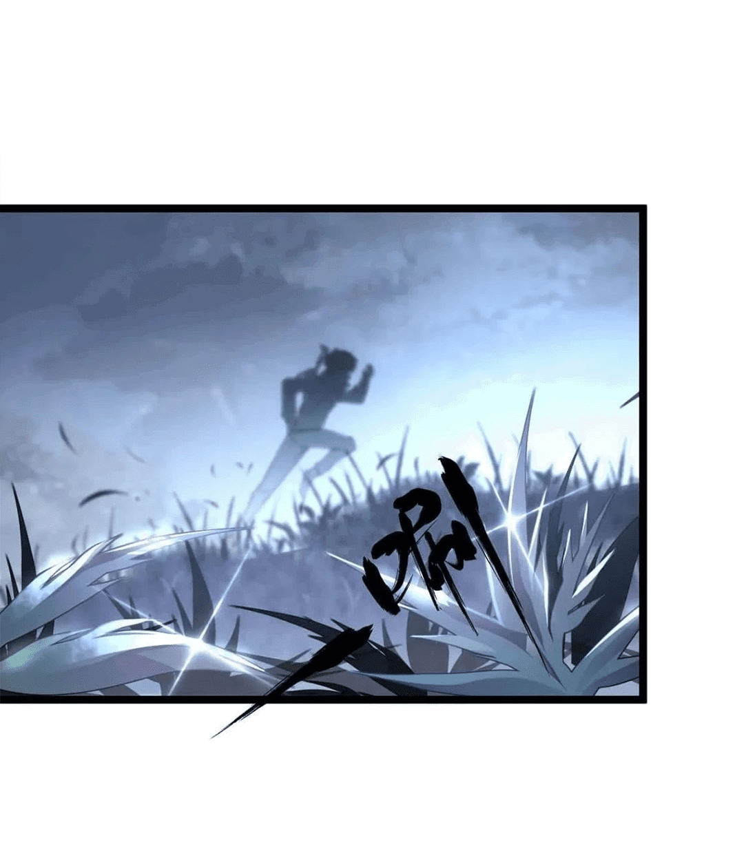 Манга Возвышение воина во время конца света - Глава 129 Страница 21