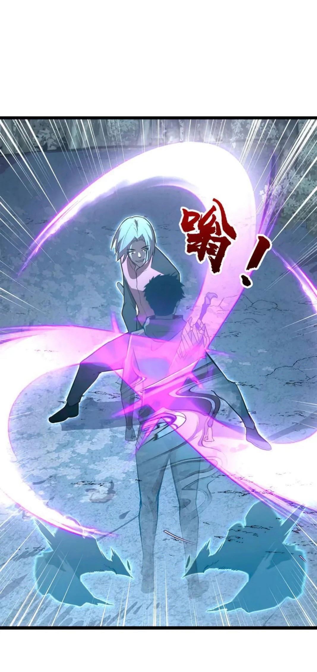 Манга Возвышение воина во время конца света - Глава 128 Страница 57