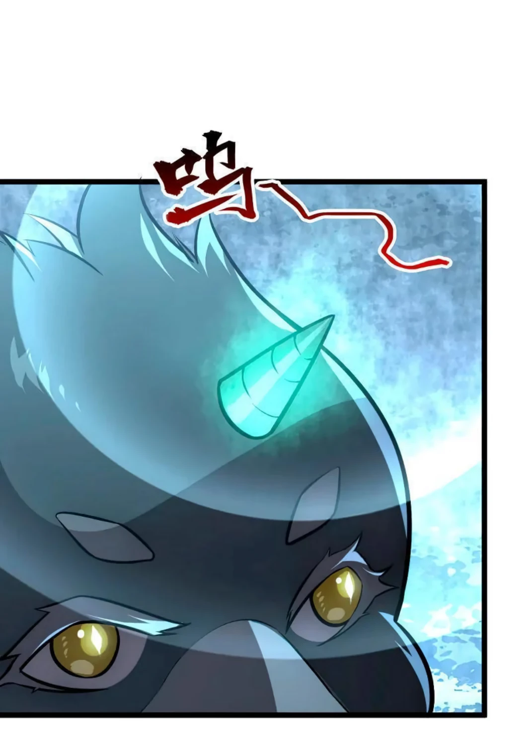 Манга Возвышение воина во время конца света - Глава 128 Страница 23