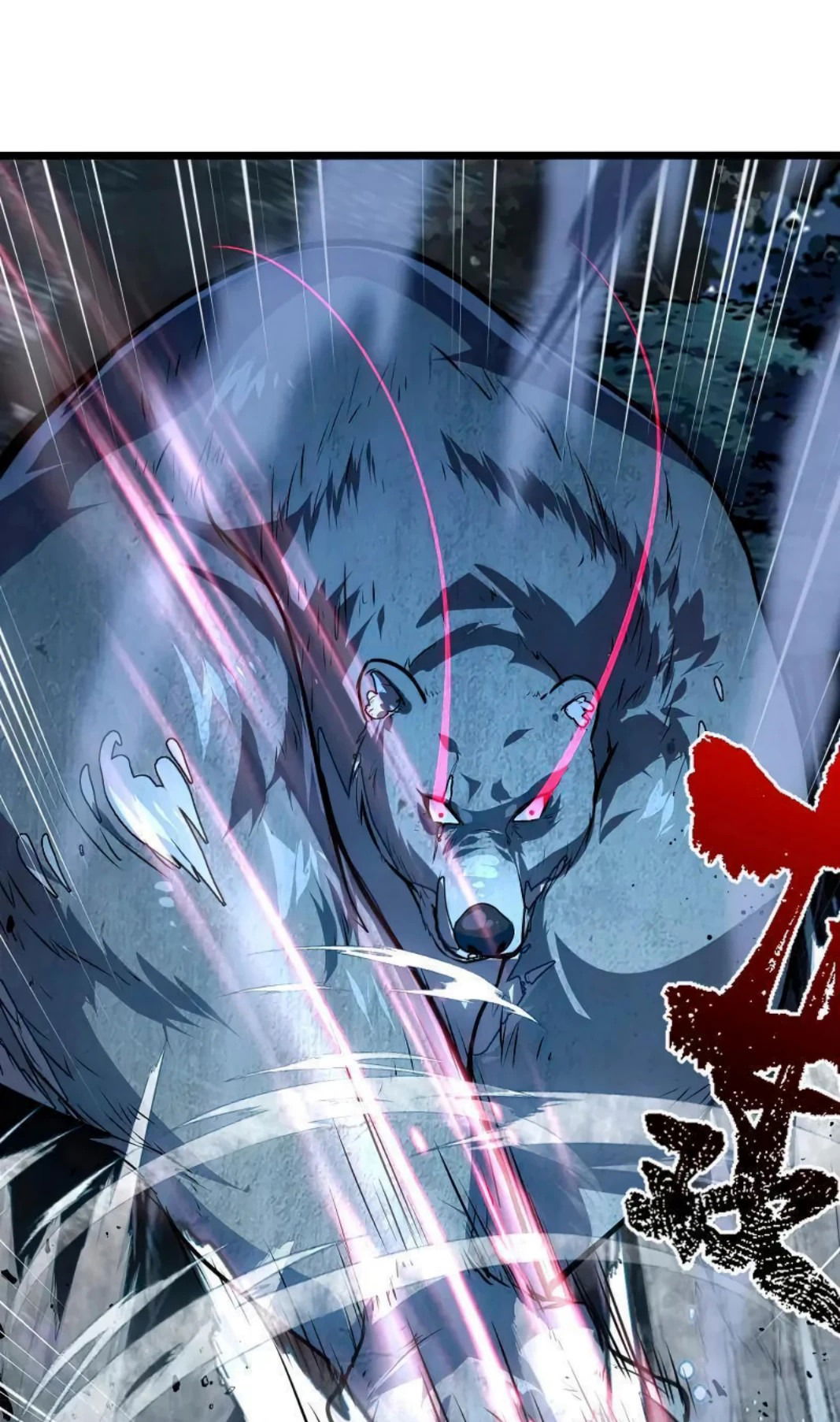 Манга Возвышение воина во время конца света - Глава 128 Страница 6