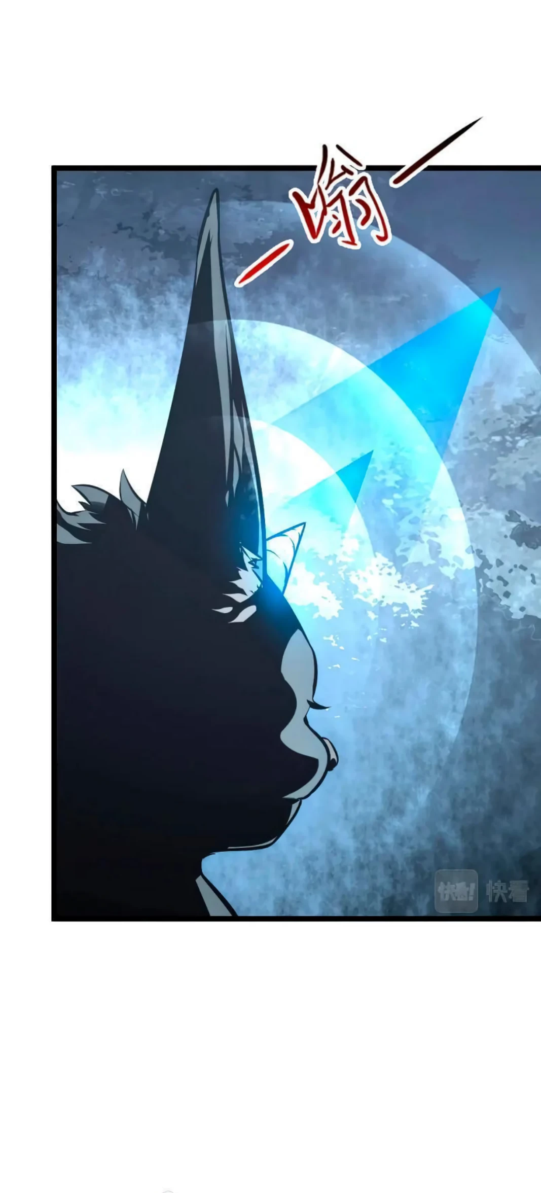 Манга Возвышение воина во время конца света - Глава 128 Страница 33