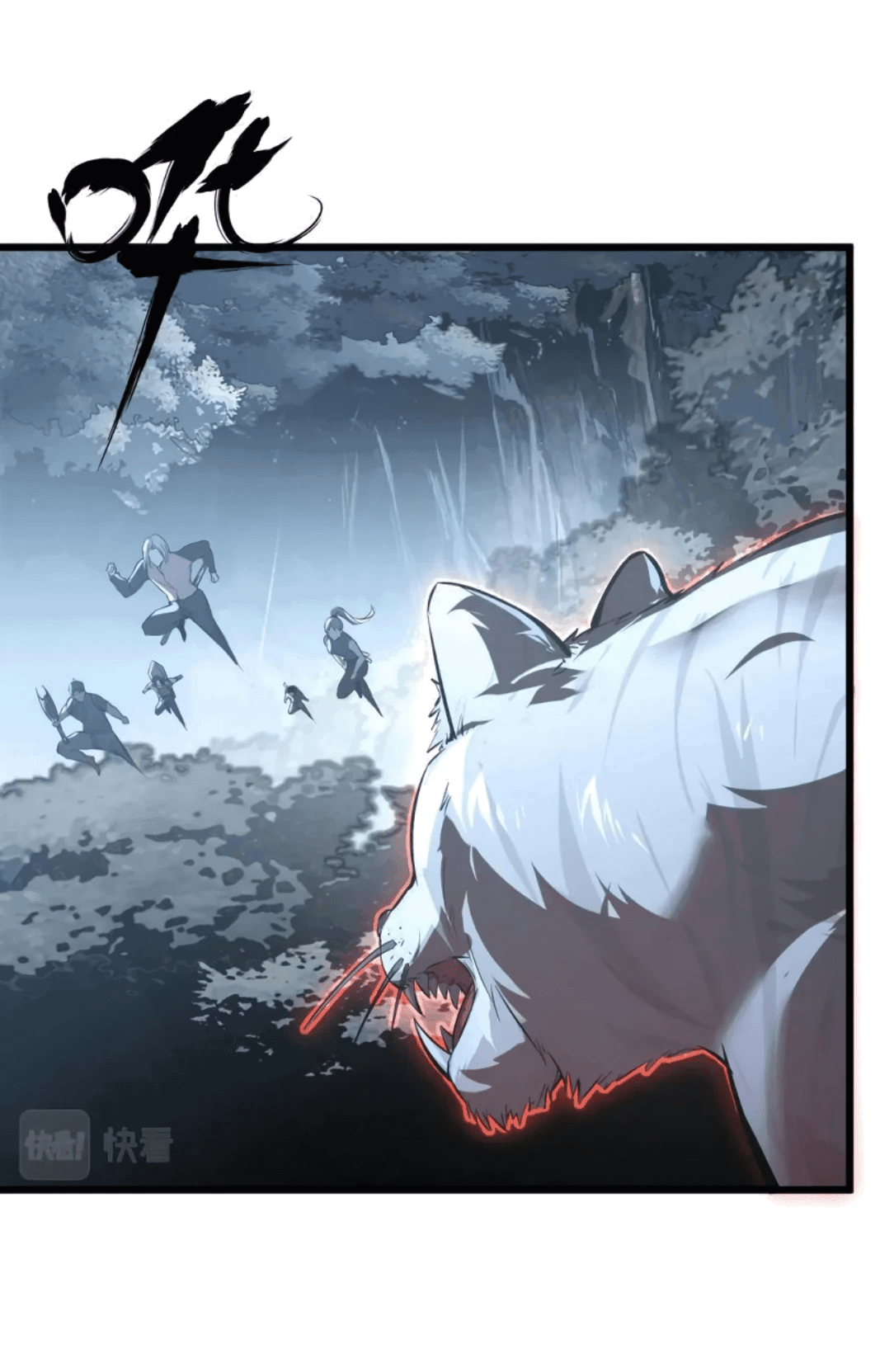 Манга Возвышение воина во время конца света - Глава 127 Страница 32