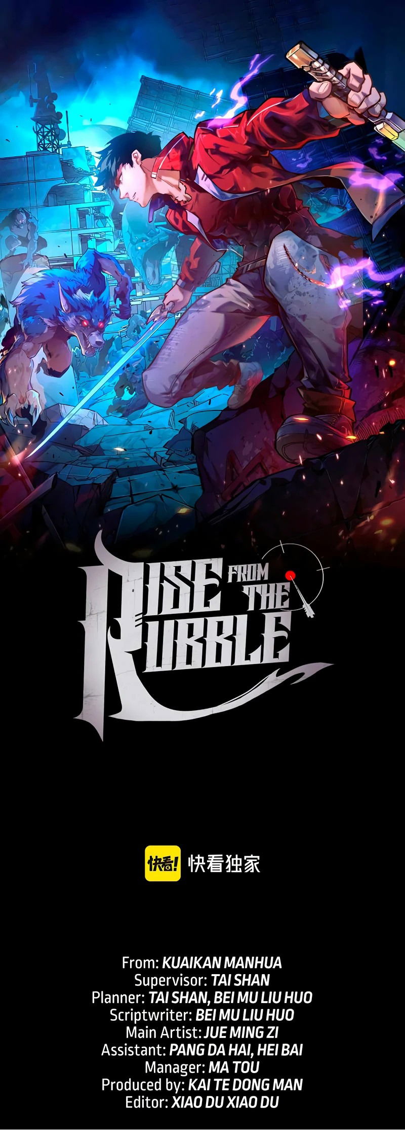 Манга Возвышение воина во время конца света - Глава 130 Страница 1